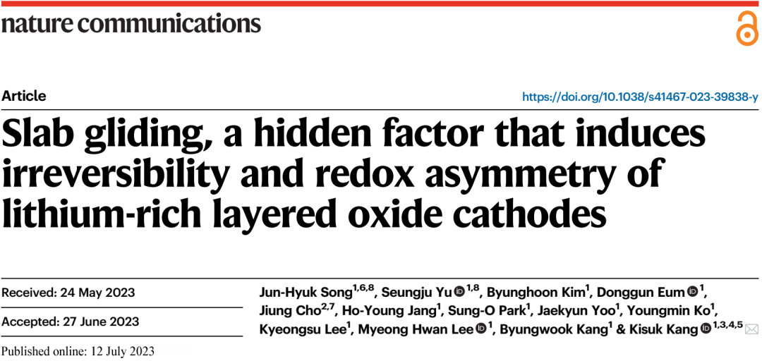 首爾大學(xué)Kisuk Kang最新Nature子刊：導(dǎo)致富鋰層狀氧化物正極不可逆的潛在因素——層間滑移！