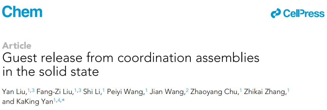 【DFT+實驗】Chem：上?？拼笳缂覄艌F(tuán)隊實現(xiàn)固態(tài)中配位組裝體的機械化學(xué)客體釋放