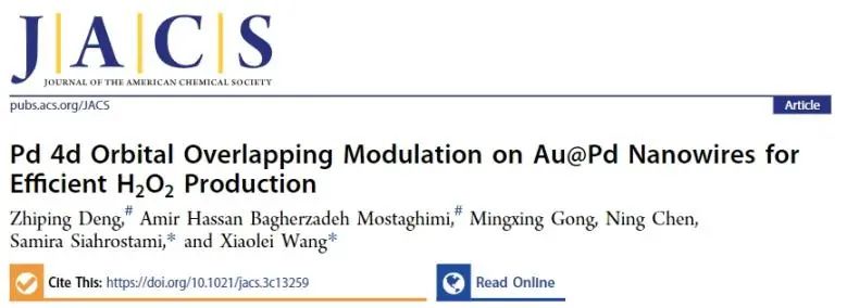 ?JACS：調(diào)制Au@Pd納米線上Pd 4d軌道重疊程度，實(shí)現(xiàn)選擇性制備H2O2