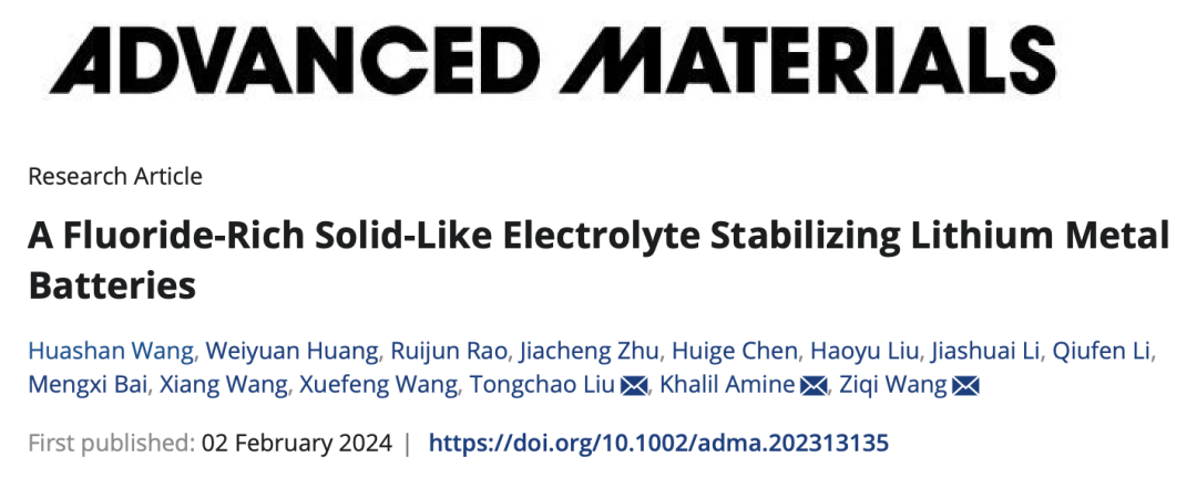 【DFT+實(shí)驗(yàn)】最新AM：富氟類固態(tài)電解質(zhì)穩(wěn)定鋰金屬電池！