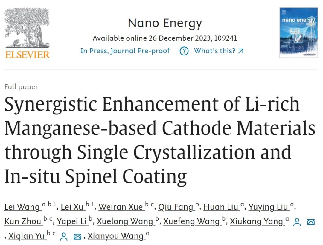 ?物理所禹習(xí)謙/湘潭楊秀康Nano Energy：單晶化和原位尖晶石涂層協(xié)同增強富鋰錳基正極