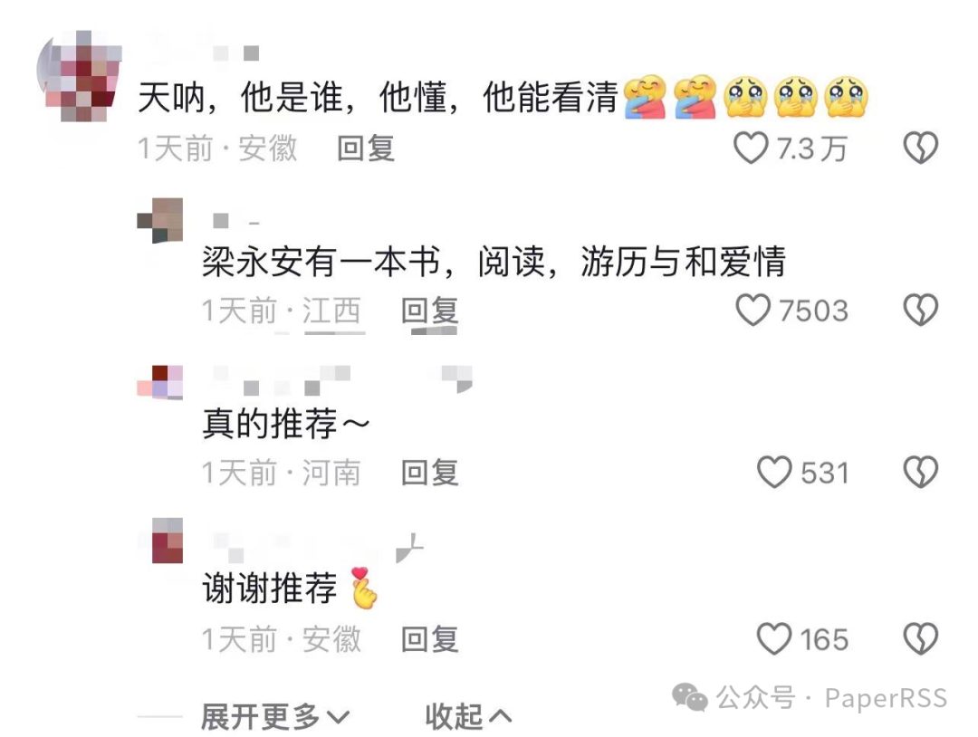 復旦教授談男女婚戀困境：要理解女性困境 評論區(qū)炸了：他好懂我！