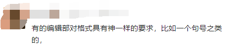 研究生SCI投稿比慘大會：一年投稿11次，一稿10投......