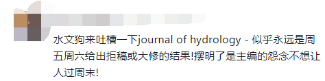 研究生SCI投稿比慘大會：一年投稿11次，一稿10投......