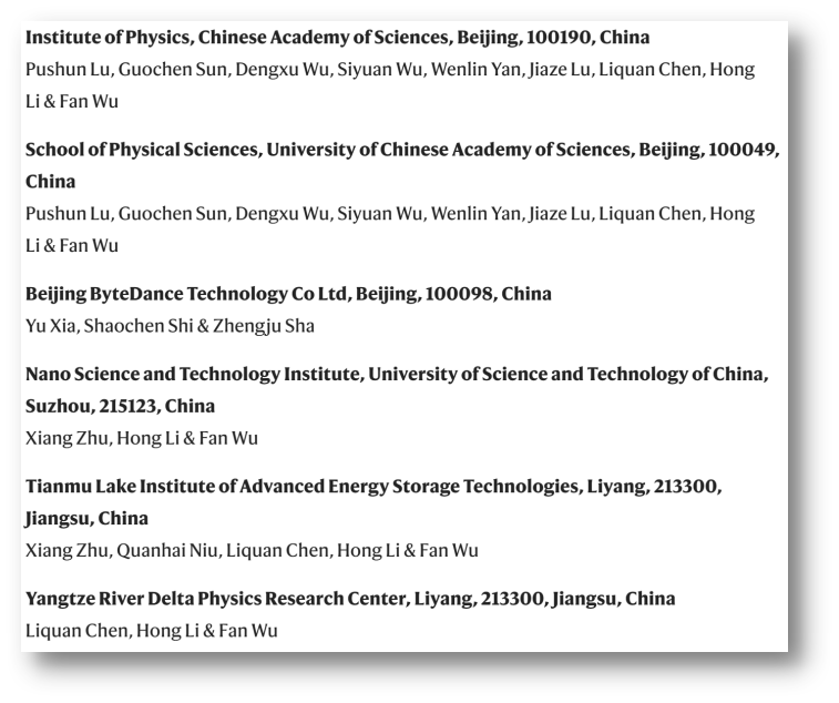 【DFT+實(shí)驗(yàn)】吳凡團(tuán)隊(duì)一月內(nèi)連發(fā)Nature Energy、Nature Comm：新型硫化物固態(tài)電解質(zhì)材料