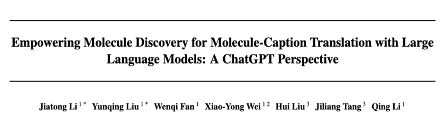 MolReGPT: 利用大型語(yǔ)言模型探索分子發(fā)現(xiàn)——分子與文本描述間相互翻譯