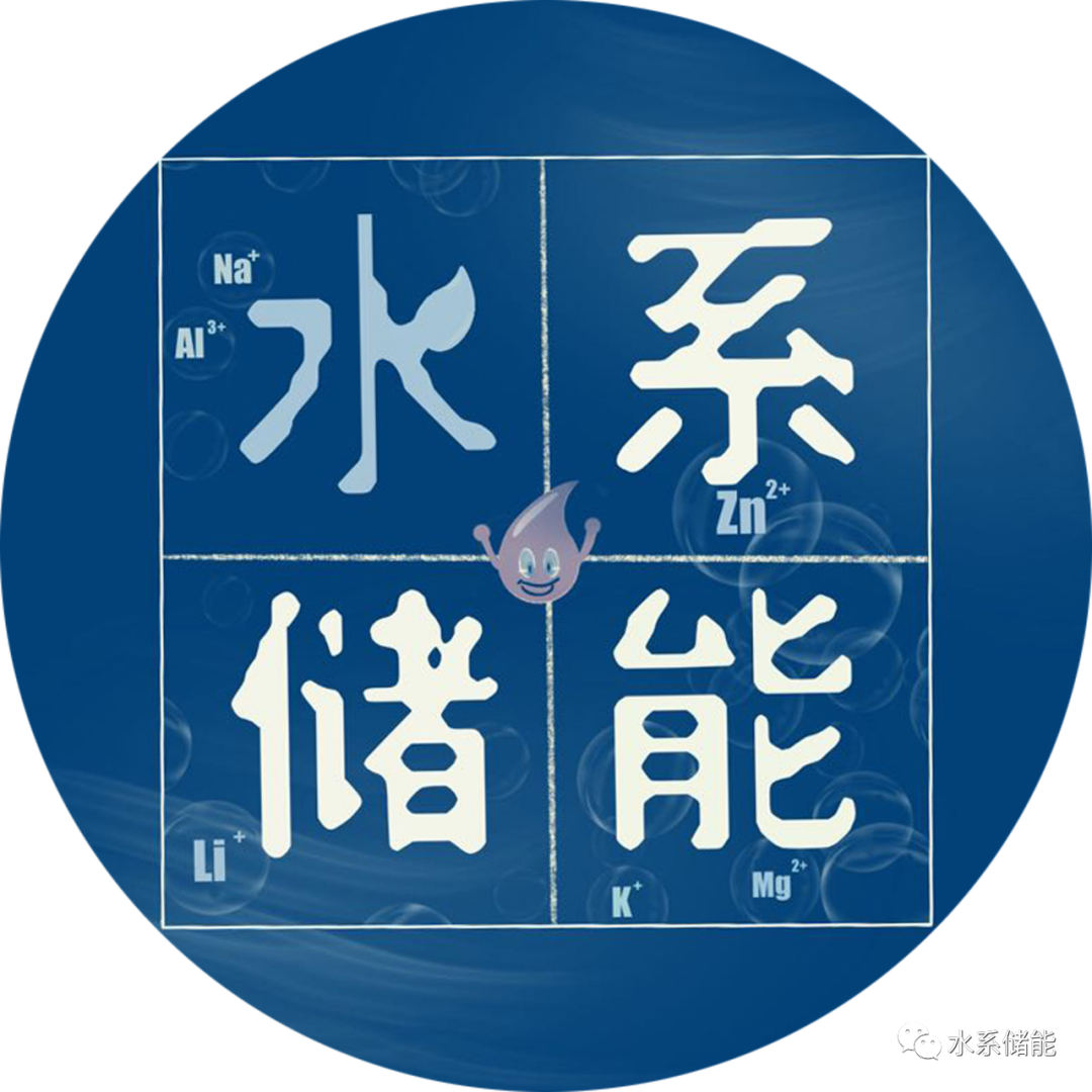 電子科技大學賈春陽教授團隊EnSM：-45~70℃！可用于圓柱型鋅電池的鎖水型共晶電解質(zhì)