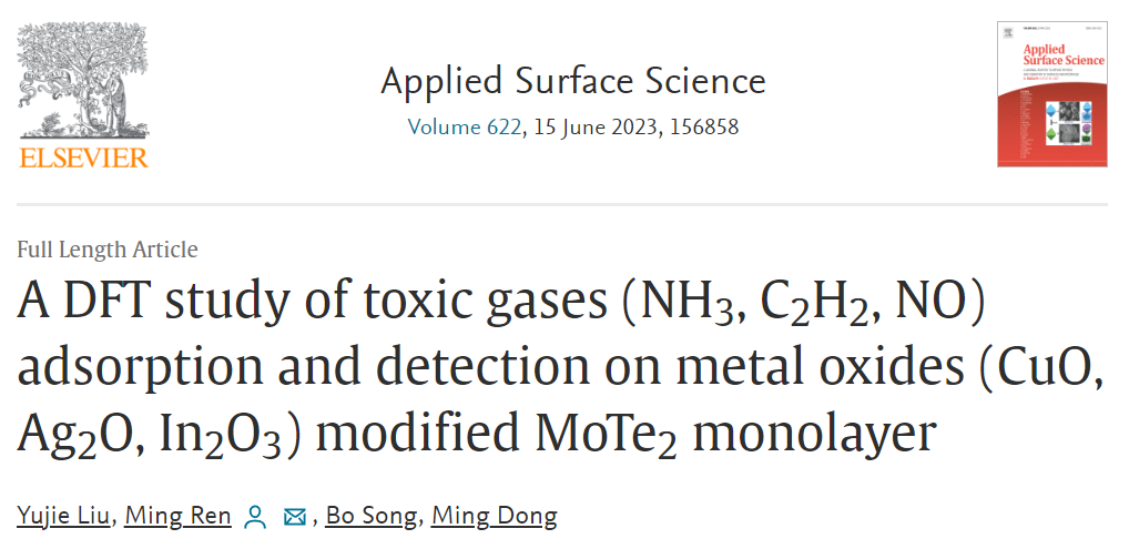 【純計算】ASS: 金屬氧化物修飾MoTe2單層上有毒氣體吸附和檢測