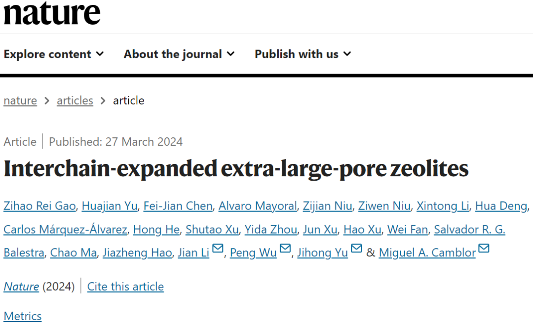 重磅Nature，新型超大孔隙沸石！