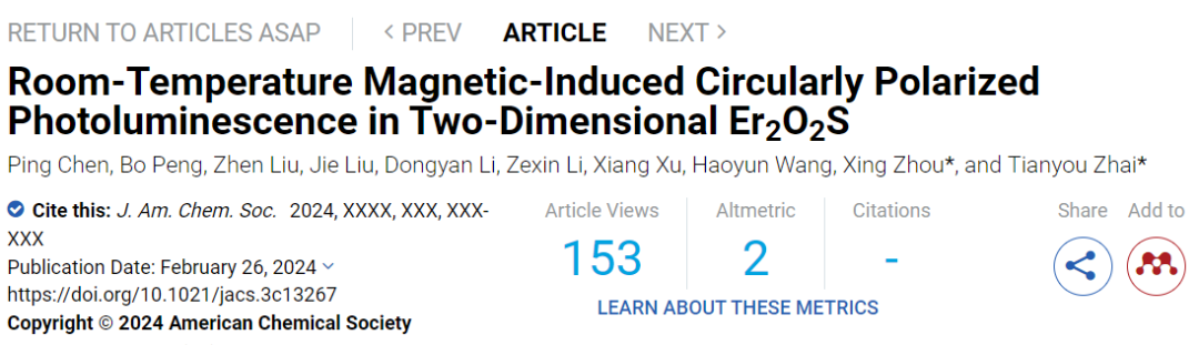 成果斐然！這個團隊，連發(fā)1篇Nat. Mater.+2篇JACS！