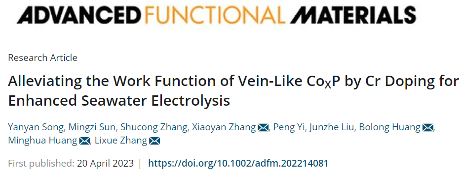 【DFT+實(shí)驗(yàn)】AFM：Cr-CoxP實(shí)現(xiàn)直接海水電解的高效OER