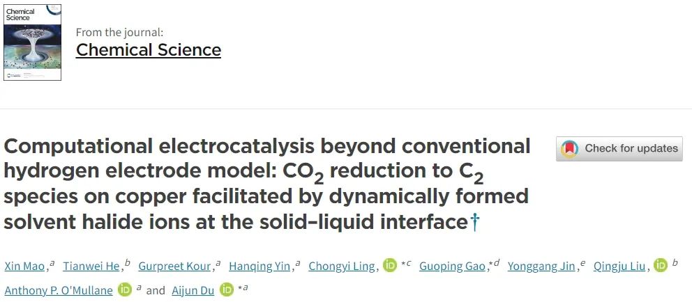 Chem. Sci：新方法研究固液界面中鹵離子促進(jìn)銅基CO2還原催化劑制備C2