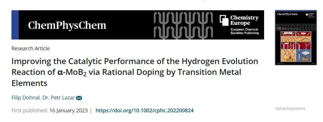 【純計(jì)算】ChemPhysChem：過渡金屬元素合理摻雜提高α-MoB2析氫反應(yīng)的催化性能