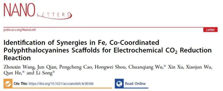 ?中科大Nano Letters：Fe，Co配位多酞菁中的協(xié)同作用立大功，有效提升CO2RR活性