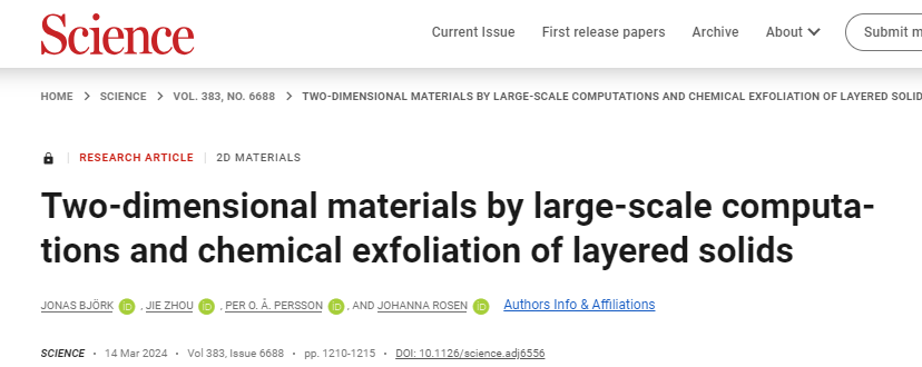 二維材料，重磅Science！