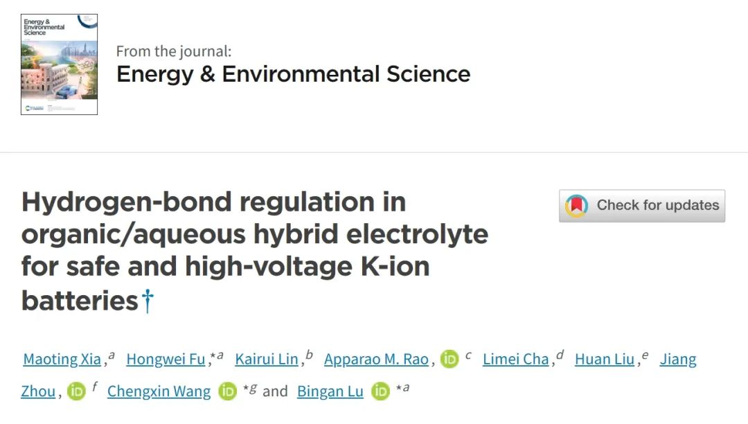 湖大魯兵安EES：有機/水混合電解液中的氫鍵調(diào)控實現(xiàn)安全、高壓的鉀離子電池