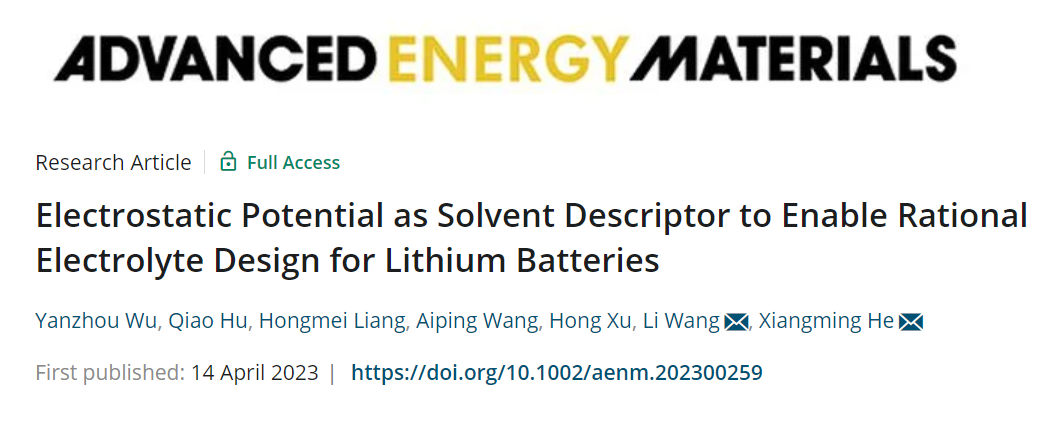 【純計(jì)算】AEM: 利用靜電勢(shì)溶劑描述符實(shí)現(xiàn)鋰電池電解液的合理設(shè)計(jì)