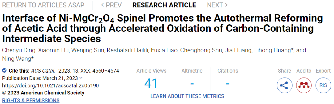 【DFT+實驗】ACS Catalysis：Ni-MgCr2O4尖晶石助力乙酸的自熱重整