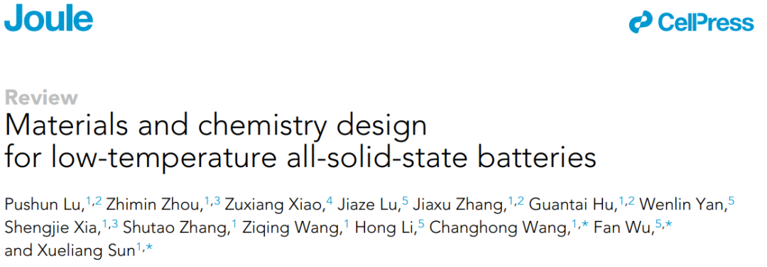 低溫全固態(tài)電池的材料和化學(xué)設(shè)計(jì)