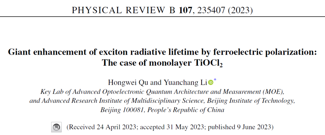 北京理工大學(xué)李元昌團(tuán)隊Phys. Rev. B: 鐵電極化極大提高了激子的輻射壽命