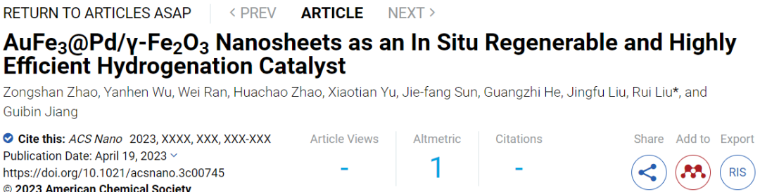 【DFT+實(shí)驗(yàn)】ACS Nano：AuFe3@Pd/γ-Fe2O3作為原位可再生高效加氫催化劑