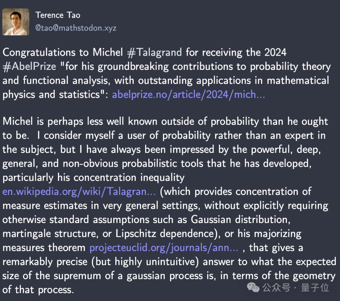 傳奇大爺拿下“數(shù)學界諾貝爾獎”；陶哲軒祝賀：他本應(yīng)更知名