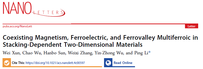 (純計算)西安交通大學(xué)李平副教授/淮陰工學(xué)院荀威博士Nano Lett:二維材料層依賴的磁性、鐵電、鐵谷共存的多鐵