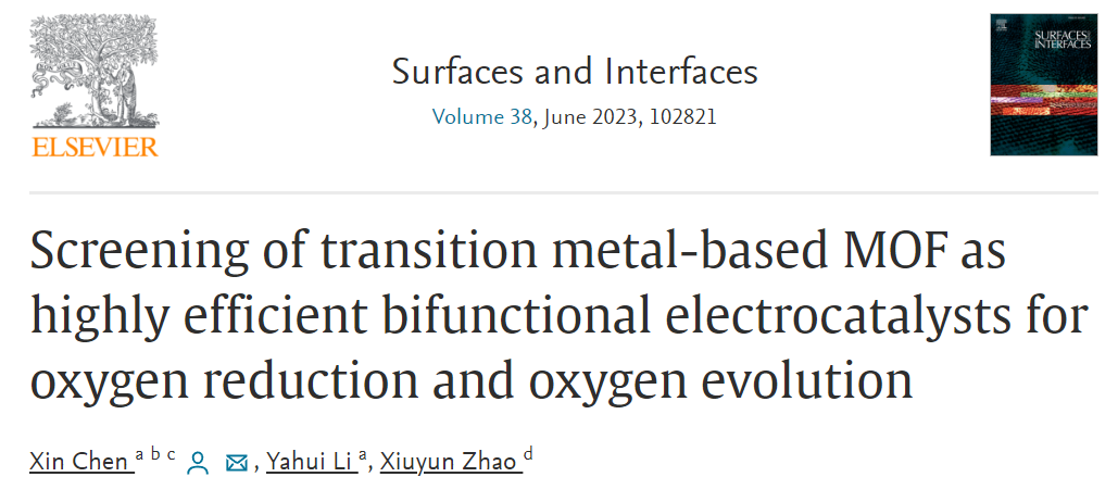 【純計算】Surf. Interfaces: 用于氧還原和析氧的高效雙功能過渡金屬基MOF電催化劑的篩選