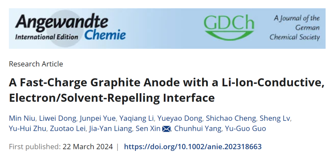 中科院化學(xué)所辛森Angew.：快充石墨負(fù)極最新進(jìn)展！