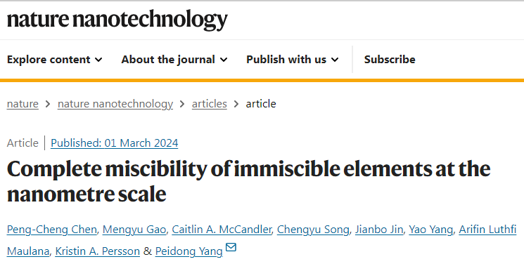 Nat Nanotech：楊培東團(tuán)隊(duì)揭示元素相容性為何在小尺度材料中發(fā)生逆轉(zhuǎn)
