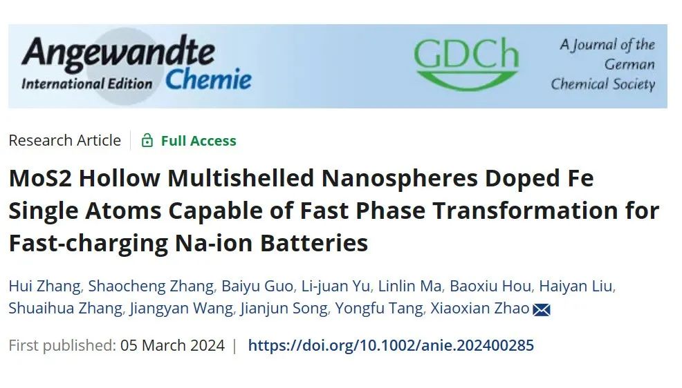 趙孝先課題組Angewandte：Fe單原子摻雜的MoS2多殼層空心球促進(jìn)鈉離子電池快速相變