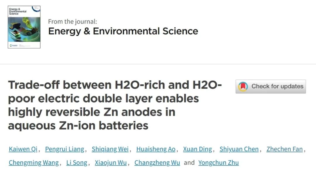 ?中科大朱永春EES：界面雙電層H2O平衡實現(xiàn)高可逆鋅金屬電池