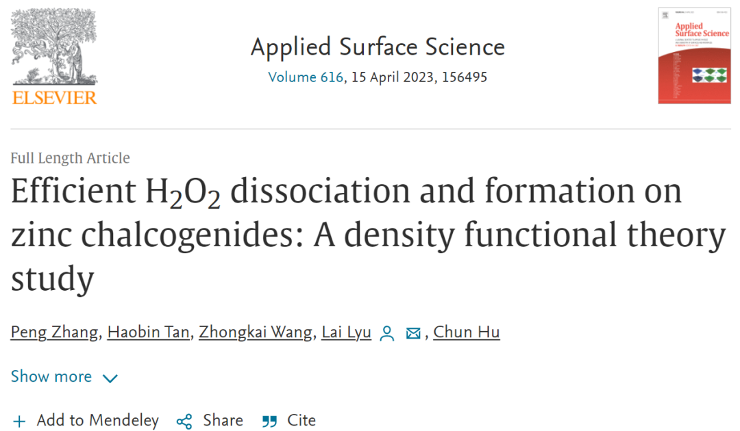 【DFT】Appl. Surf. Sci.：硫族化鋅上H2O2的高效解離和形成