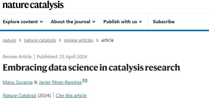 Nature Catalysis重磅綜述：數(shù)據(jù)科學(xué)和機(jī)器學(xué)習(xí)，催化研究的未來利劍！