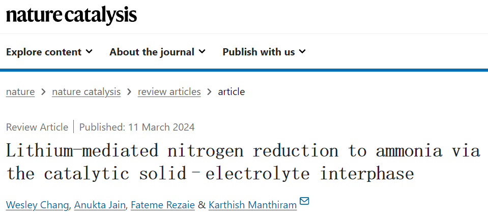 Nature Catalysis: 鋰介導(dǎo)氮?dú)膺€原合成氨的催化固態(tài)電解質(zhì)界面