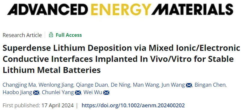 AEM：表面/內部兼顧，離子/電子混合界面實現(xiàn)致密鋰沉積，穩(wěn)定鋰金屬電池！