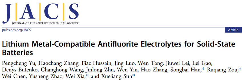 孫學良院士/夏威等JACS：與鋰金屬兼容的反螢石結(jié)構(gòu)固態(tài)電解質(zhì)！