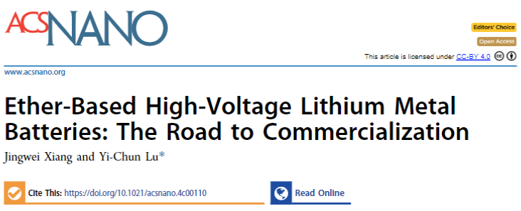 盧怡君最新ACS Nano綜述：成本、性能、安全！醚基高壓鋰金屬電池的商業(yè)化之路！