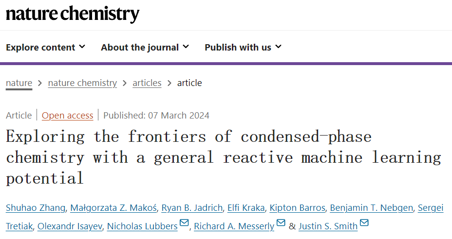 Nature Chemistry：化學(xué)模擬革命！機(jī)器學(xué)習(xí)在化學(xué)反應(yīng)中的強(qiáng)大預(yù)測力！