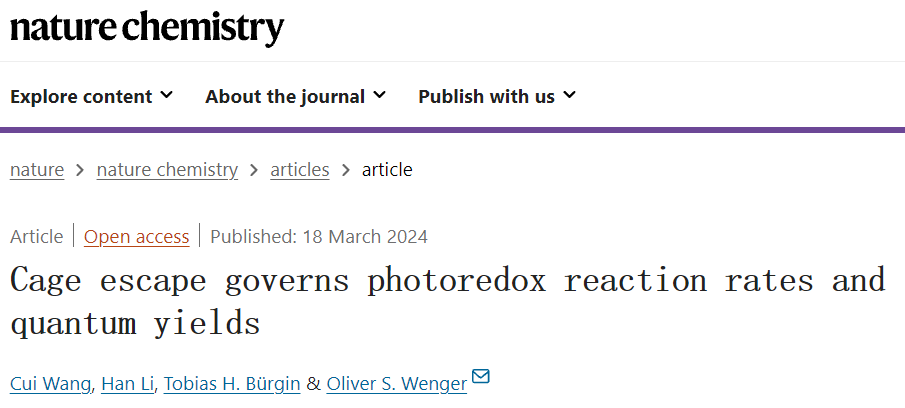 ?Nature Chemistry：光催化效率提升關(guān)鍵，逃逸現(xiàn)象如何重塑反應(yīng)速率？