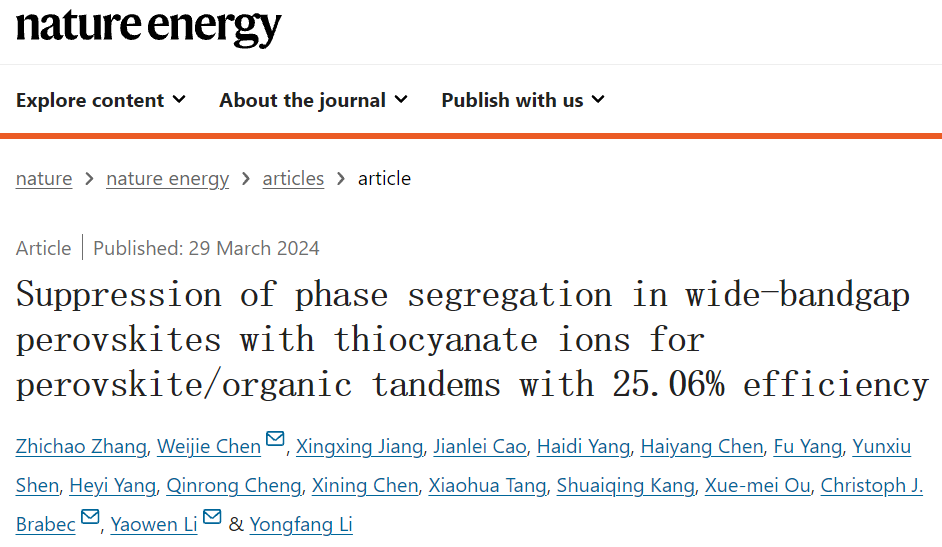 Nature Energy：效率突破25%！寬帶隙鈣鈦礦太陽能電池，創(chuàng)新策略抑制相分離！