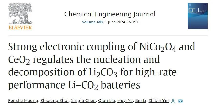 尹詩斌教授團隊CEJ：強電子耦合效應(yīng)顯著提升大電流密度下Li–CO2電池的循環(huán)壽命