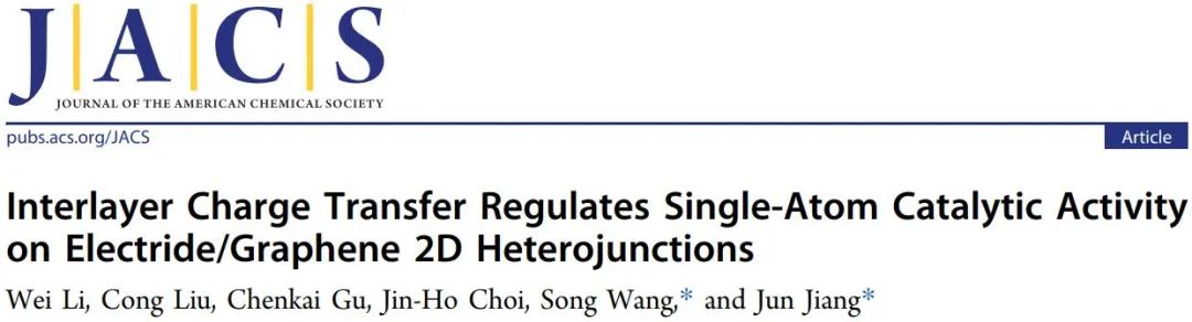 【DFT+實驗】JACS：層間電荷轉(zhuǎn)移調(diào)節(jié)電子化物/石墨烯二維異質(zhì)結(jié)上的單原子催化活性