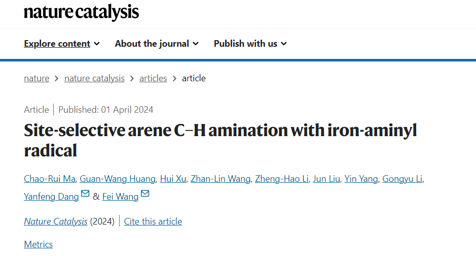 南開/天大，重磅Nature Catalysis！實(shí)現(xiàn)高度鄰位選擇性的催化合成新策略！