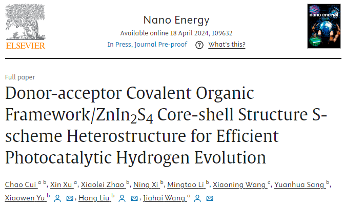 廣州大學(xué)/山東大學(xué)Nano Energy：給體-受體型COF-ZIS核殼結(jié)構(gòu)S型異質(zhì)結(jié)高效光催化析氫