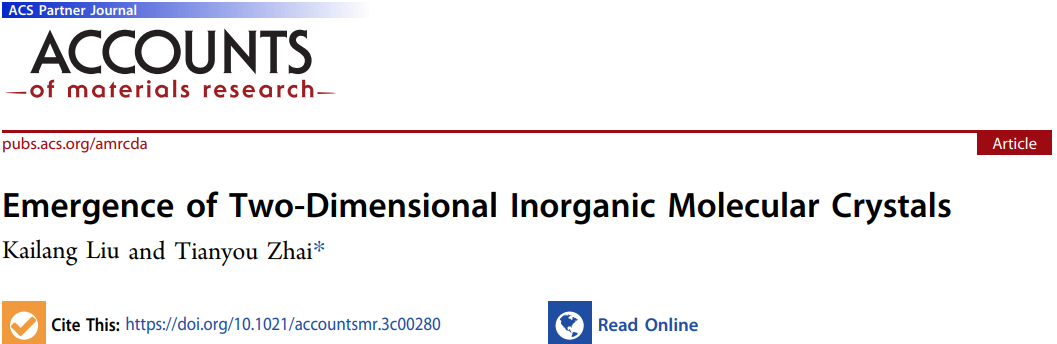 華科翟天佑 Acc. Mater. Res. 最新綜述：二維無(wú)機(jī)分子晶體的興起與應(yīng)用探索