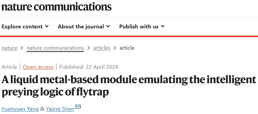 港科大重磅Nature子刊：液態(tài)金屬，模擬捕蠅草！