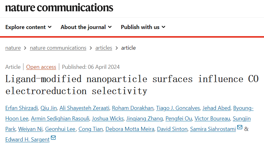 Sargent團隊最新Nature子刊：通過表面配體改性，提升CO電還原選擇性！