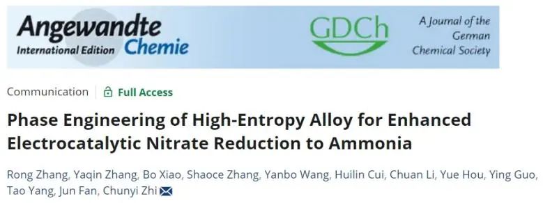 ?港城大/深大Angew: HEA引入金屬間納米顆粒，促進NO3?電還原為NH3