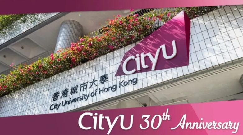 30周年！香港城市大學(xué)AM特刊！